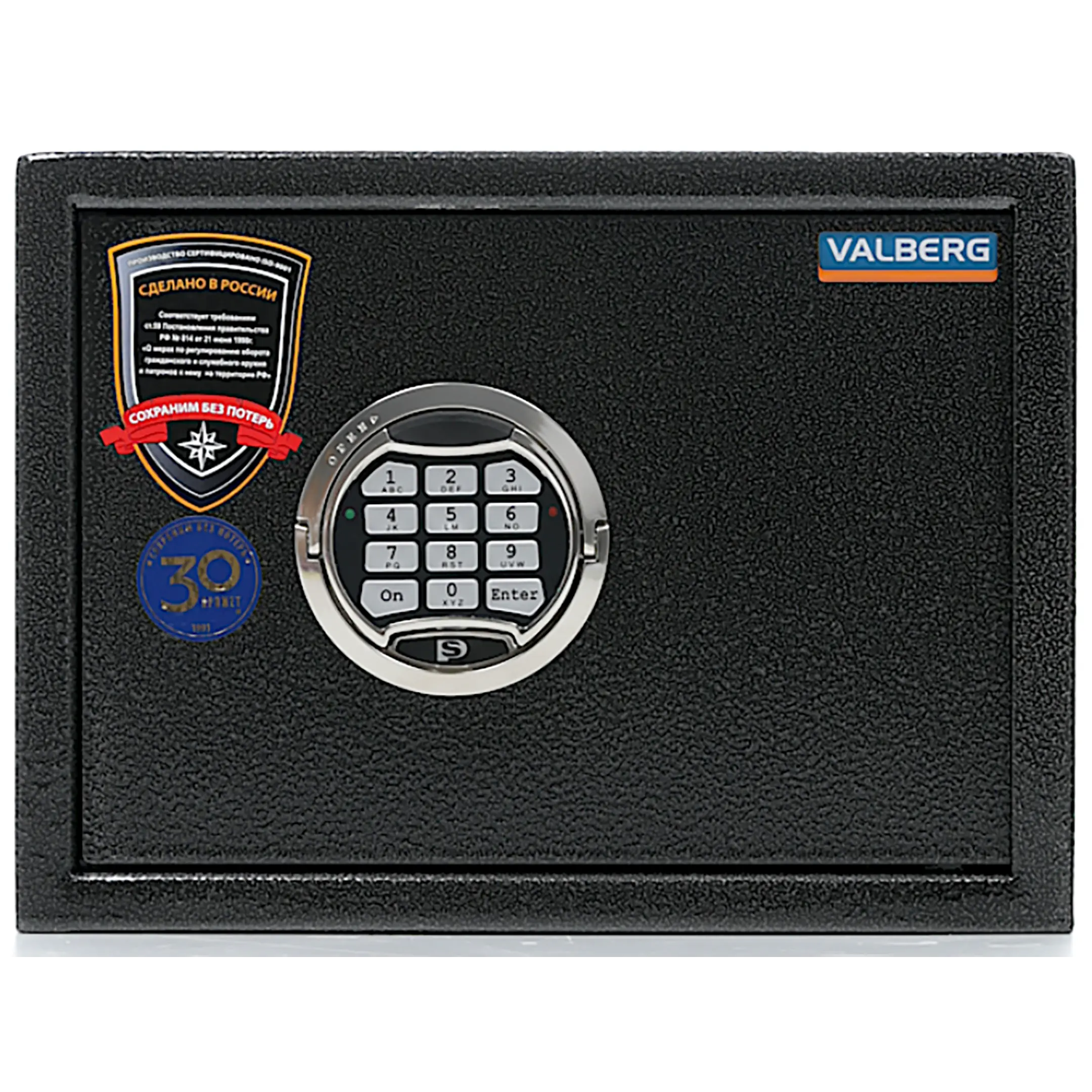 Сейф оружейный Valberg АРСЕНАЛ 25T EL
